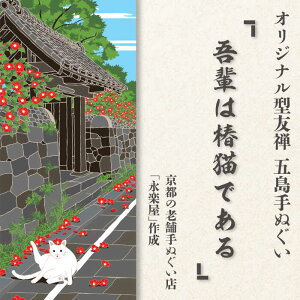 yӂ邳Ɣ[Łzܓ񓇁wy͒֔Lł`Ɖ~ʂɂā`xIWi^FT Ăʂ ʂ ܓs /  [PFT011]