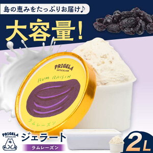 yӂ邳Ɣ[ŁzWF[g [Y2L ܓs/PRIGELA  XC[c ACXN[ ACX [PFV010]