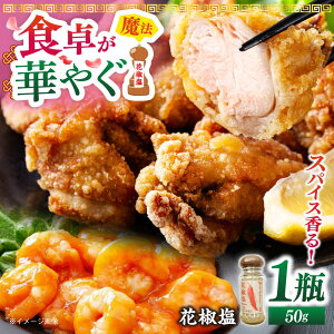 yӂ邳Ɣ[ŁzԞ 50g@ܓs/܂는[PGE002]