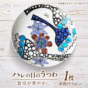 yӂ邳Ɣ[ŁzŷMzԐsun̓̂v ܓs/g~p[@  Ă H G[PGI005]