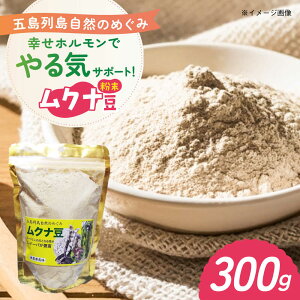 yӂ邳Ɣ[ŁzNi 300g ܓs/ܓ񓇎R̂߂[PGM002]