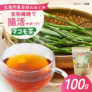 �y�ӂ邳�Ɣ[�Łz�}�R���� 100g �ܓ��s/�ܓ��񓇎��R�̂߂���[PGM011]