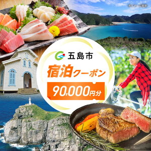 yӂ邳Ɣ[Łz茧ܓs sN[|90,000~ ܓs/JTA Sx  C Ƒ s ό[PGN002]