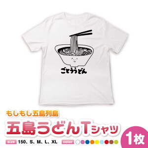 yӂ邳Ɣ[Łzܓ񓇂ƂǂTVc@ܓs/ܓ[PGQ003]