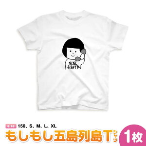 yӂ邳Ɣ[ŁzܓTVc ܓs/ܓ[PGQ004]