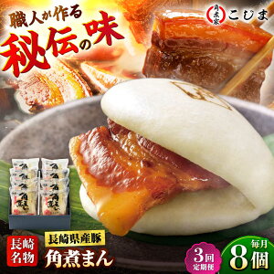 yӂ邳Ɣ[Łzy3ցz茧Yؓ pς܂8 ܓs/pωƂ [PGX002]