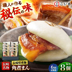 yӂ邳Ɣ[Łzy6ցz茧Yؓ pς܂8 ܓs/pωƂ [PGX003]