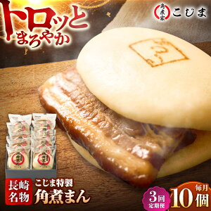 yӂ邳Ɣ[Łzy3ցzyܓz薼 pς܂ 10 ܓs/pωƂ [PGX014]