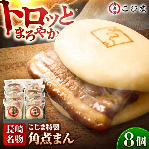 yӂ邳Ɣ[Łzyܓz薼 pς܂8 ܓs/pωƂ [PGX025]