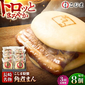 yӂ邳Ɣ[Łzy3ցzyܓz薼 pς܂8 ܓs/pωƂ [PGX026]