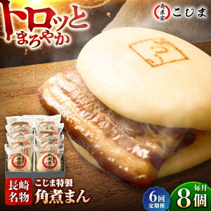 yӂ邳Ɣ[Łzy6ցzyܓz薼 pς܂8 ܓs/pωƂ [PGX027]