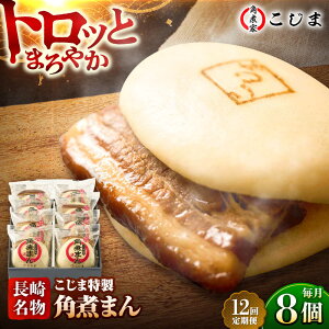 yӂ邳Ɣ[Łzy12ցzyܓz薼 pς܂8 ܓs/pωƂ [PGX028]