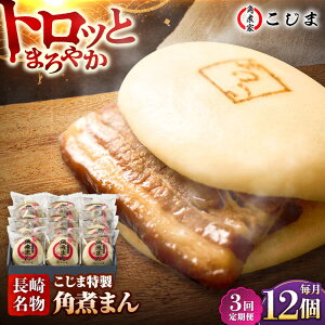 yӂ邳Ɣ[Łzy3ցzyܓz薼 pς܂12 ܓs/pωƂ [PGX030]