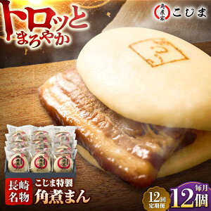 yӂ邳Ɣ[Łzy12ցzyܓz薼 pς܂12 ܓs/pωƂ [PGX032]