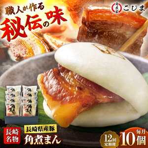 yӂ邳Ɣ[Łzy12ցz茧Y؊pς܂ 10 ܓs/pωƂ [PGX036]