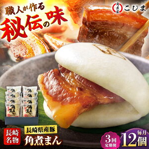 yӂ邳Ɣ[Łzy3ցz茧Y؊pς܂ 12 ܓs/pωƂ [PGX038]