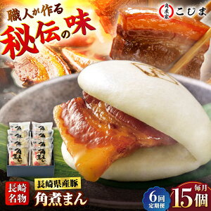 yӂ邳Ɣ[Łzy6ցz茧Y؊pς܂ 15 ܓs/pωƂ [PGX043]