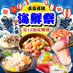 �y�ӂ邳�Ɣ[�Łz�y12�����ցz�ܓ��̂����I���i����ցi2�l�O�j/�ܓ��s[PZX054]