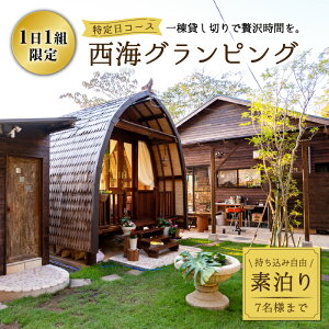 yӂ邳Ɣ[ŁzyR[Xzyґ򂷂鎞Ԃz COsOw̋xx h ̋x [CFH001]