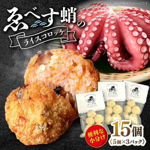 yӂ邳Ɣ[Łzyg邾ŊȒPIz ׂ ̃CXRbP 15i5×3pbNj CNGCeBuJpj[[CAA116]  C RbP  y ȒP ^R  