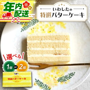 yӂ邳Ɣ[ŁzyΕΏہzy12/23܂ŔNzzywIׂz I o^[P[L َq̂킵 [CAM048] P[L o^[N[P[L j َq 