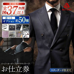 yӂ邳Ɣ[ŁzyKIWinzyS30Jȏō̐zyIׂIvVzC[W[I[_[tH[}X[cdČKѐD[CAN022] X[c d I[_[C