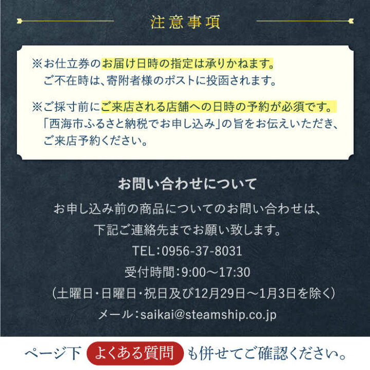 楽天市場】【ふるさと納税】【御幸オリジナル生地】【全国30カ所以上で 