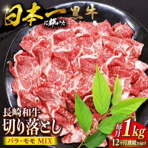yӂ邳Ɣ[Łzy12  za ؂藎Ƃ ioEMIXj1kg~[g̔ [CBA063]  C  a   ؂藎Ƃ o   g₷ ֗