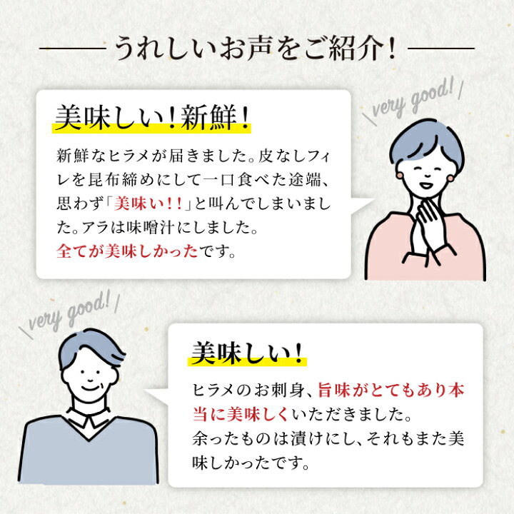 楽天市場 ふるさと納税 新鮮手間なし ヒラメのフィレ 皮付き2切れ 皮なし2切れ あら1つ 大島水産種苗 Cbw001 長崎県西海市