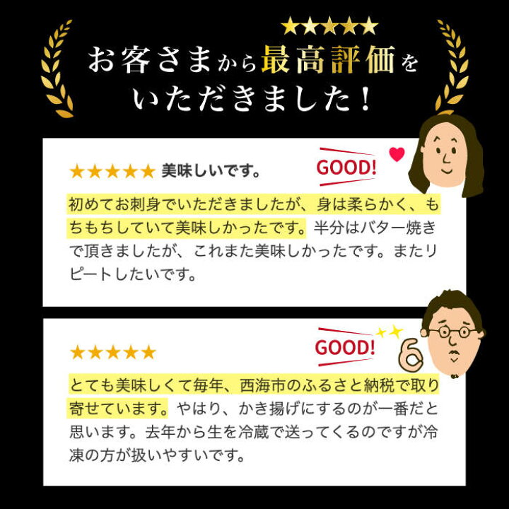 楽天市場 ふるさと納税 数量限定 先行予約 幻の味 真珠貝 アコヤ の貝柱 1kg 生食可 西彼町漁協 Cbz007 長崎県西海市 楽天市場 ふるさと納税 数量限定 先行予約 幻の味 真珠貝 アコヤ の貝柱 1kg 生食可 西彼町漁協 Cbz007 長崎県西海市