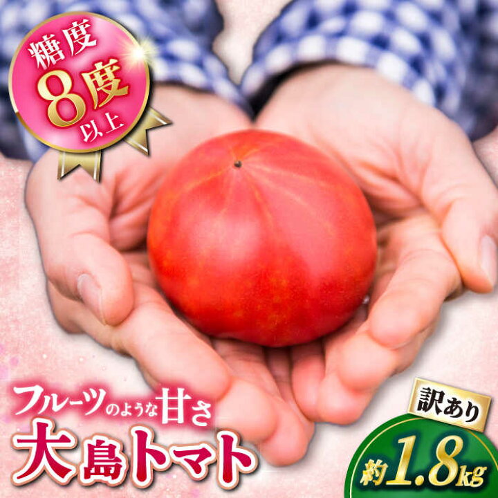 楽天市場】【ふるさと納税】【2月より順次発送】【糖度8度以上 