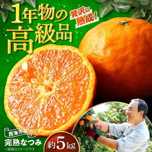 �y�ӂ邳�Ɣ[�Łz�y2026�N4�����{��菇�������z�n�E�X�ؐ����n �Ȃ� ( �}���_���� �j��5kg�������ʎ�����[CCW006] ���� ���C �݂��� �~�J�� ���� �ʕ� ���k �f�U�[�g �ʏ` ����� ���y�Y �v��