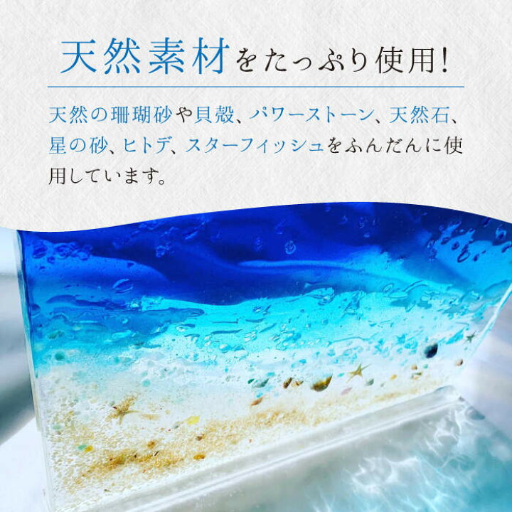 楽天市場】【ふるさと納税】【限定10品】インテリアパネル 瑠璃色の海 