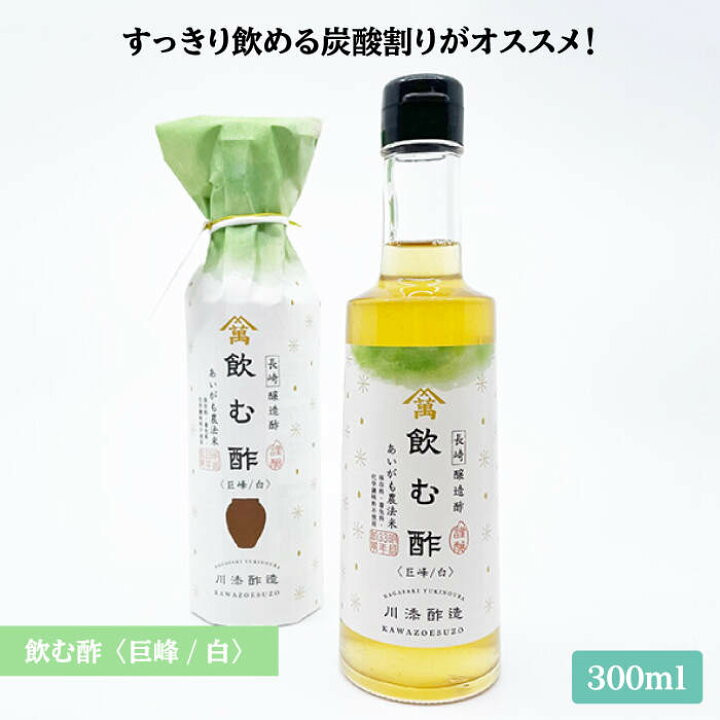 酢らり 大瓶 あか紫蘇 総計6本 川添酢造 西海うめ CDN029