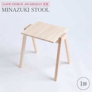 yӂ邳Ɣ[ŁzyObhfUC2019܁zMINAZUKI STOOLi1rjgi쏊 [CDW001]
