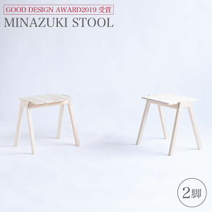 yӂ邳Ɣ[ŁzyObhfUC2019܁zMINAZUKI STOOLi2rjgi쏊 [CDW002]