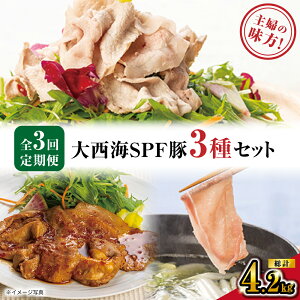 yӂ邳Ɣ[Łzyw̖zy3ցz 吼CSPF ֗ 3Zbg v4.2kg 󂠂 吼Ct@[ [CEK182]  C  SPF Y XCX ܐ؂ ֗ Ԃ 