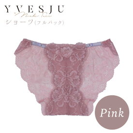 【ふるさと納税】【履き心地もデザインも】ショーツ単品 pink＜株式会社Jubilee＞ [CEY020]