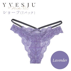 yӂ邳Ɣ[ŁzySnfUCzV[cPi LavenderJubilee [CEY031]