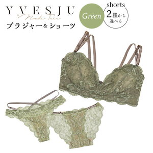 yӂ邳Ɣ[ŁzyƂ肷قYȎɁzFINAL FORM uW[V[cZbg Green Jubilee [CEY040]