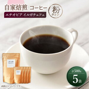 yӂ邳Ɣ[Łzy^Cvz  G`IsA CK`FtF  R[q[ 5 v500g giko coffee [CFK008]