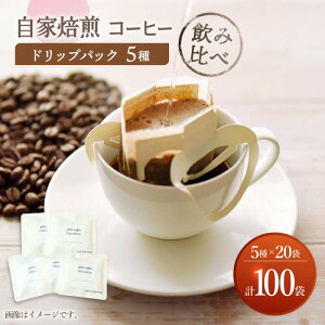 yӂ邳Ɣ[Łzyݔׁz hbvobN  R[q[ 100܁i5×20܁j giko coffee [CFK010]