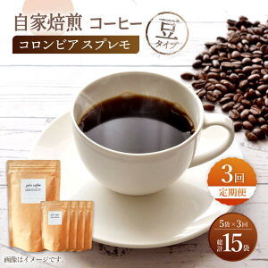 yӂ邳Ɣ[Łzy^Cvzy3ցz [ RrA Xv R[q[ 5 giko coffee [CFK011]