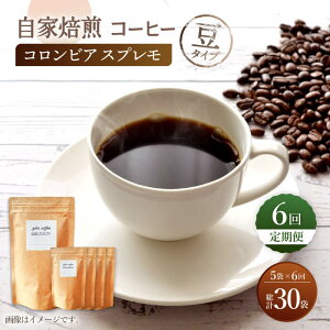 yӂ邳Ɣ[Łzy^Cvzy6ցz [ RrA Xv R[q[ 5 giko coffee [CFK012]