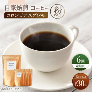 yӂ邳Ɣ[Łzy^Cvzy6ցz [ RrA Xv R[q[ 5܁giko coffee [CFK015]