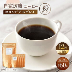 yӂ邳Ɣ[Łzy^Cvzy12ցz [ RrA Xv R[q[ 5܁giko coffee [CFK016]