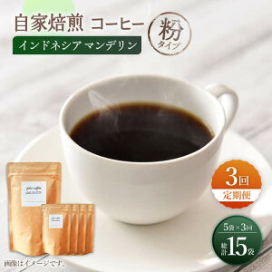 yӂ邳Ɣ[Łzy^Cvzy3ցz yԐlCz ChlVA }f R[q[ 5 giko coffee [CFK020]