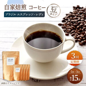 yӂ邳Ɣ[Łzy^Cvzy3ցz [ uW GXvb\EfB R[q[ 5܁giko coffee [CFK023]