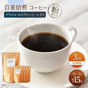 yӂ邳Ɣ[Łzy^Cvzy3ցz [ uW GXvb\EfB R[q[ 5܁giko coffee [CFK026]