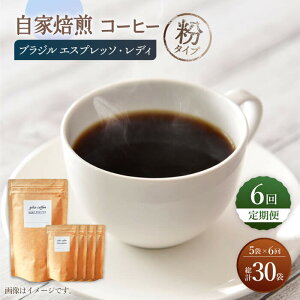 yӂ邳Ɣ[Łzy^Cvzy6ցz [ uW GXvb\EfB R[q[ 5܁giko coffee [CFK027]